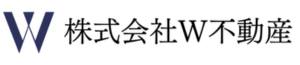 W不動産